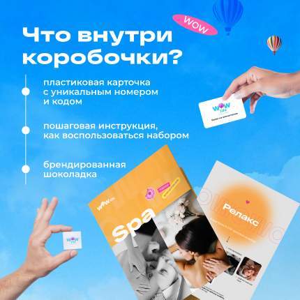 Купить подарочный сертификат, цены на Мегамаркет