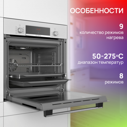 Духовые шкафы электрические встраиваемые Bosch - купить духовой шкаф ...