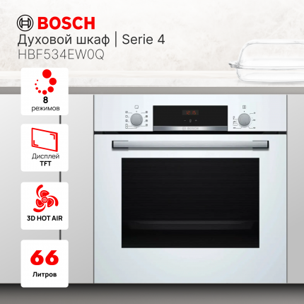 Духовые шкафы электрические встраиваемые Bosch - купить духовой шкаф ...