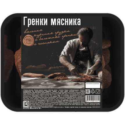 Гренки мясника ВкусноКуб вяленая куриная грудка и багетные гренки с чесноком 90 г