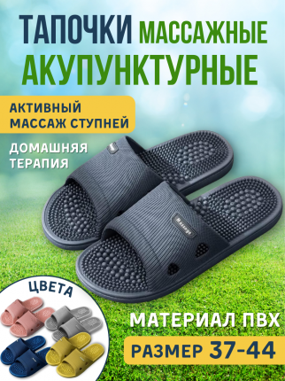 ВНИМАНИЕ! ТАПОЧКИ МАЛОМЕРЯТ! РАЗМЕР, УКАЗАННЫЙ НА ПОДОШВЕ, НЕ СООТВЕТСТВУЕТ ФАКТИЧЕСКОМУ РАЗМЕРУ! ЕСЛИ ЗАКАЗАН 41-42 НА ПОДОШВЕ  ...