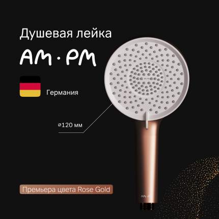 Душевые гарнитуры из ассортимента магазина AM.PM Official Store DBS - Маркетплейс megamarket.ru