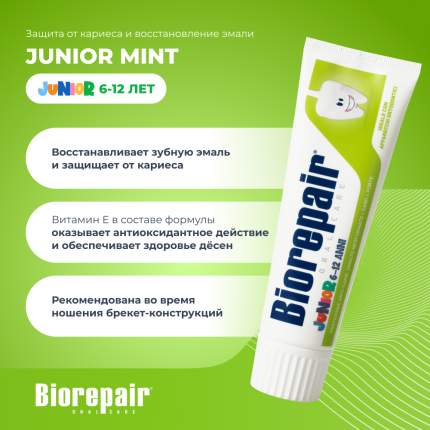Biorepair - купить товары бренда Biorepair, официальный каталог на ...