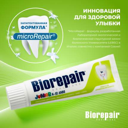 Biorepair - купить товары бренда Biorepair, официальный каталог на ...