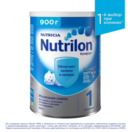 C Nutrilak   350  -          Nutrilak