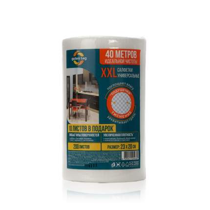 Салфетки Guten Tag XXL универсальные 23х20 см х 200 шт.
