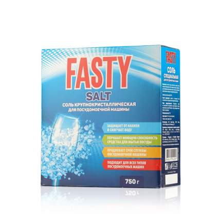 Соль Fasty для посудомоечной машины 750 г