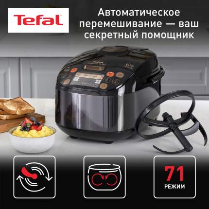 Мультиварка Tefal RK901832