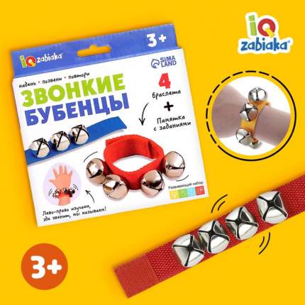 Материал: бумага; металл; текстиль, Тип: развивающая   ...