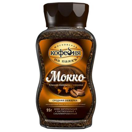 Кофе Московская кофейня на паяхъ - купить кофе Московская кофейня на ...