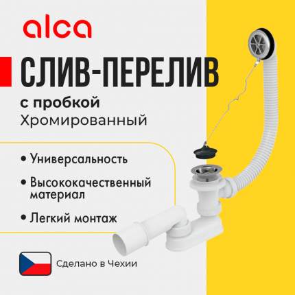 Сифоны для ванны - купить сифон для ванны, цены на Мегамаркет
