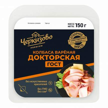 Вареная колбаса Черкизово - купить в Москве - Мегамаркет