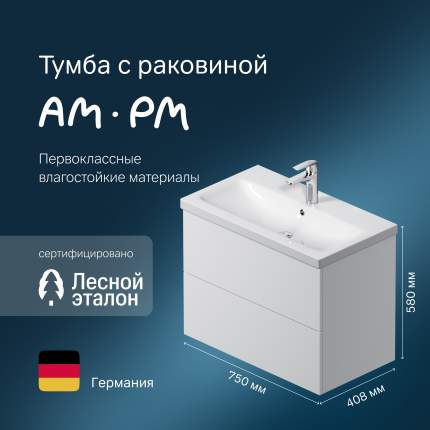 Тумба с раковиной AM.PM GEM M90-FHX0752-WC0752WG подвесная 75 см белый глянец
