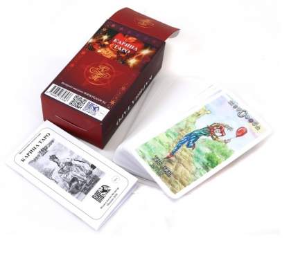 Карина Таро. 78 карт + 9 уникальных арканов + инструкция