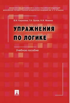 Gaudeamus наказали за секс с наркотиками