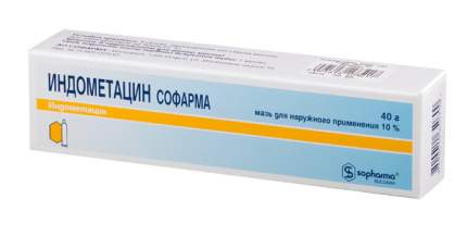 Индометацин суппозитории ректальные мг №6 – купить c доставкой до аптеки | «Фарминторг»