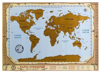 Карта мира (Карта открытий) в тубусе со скретч-слоем, 70х50 см Sima-Land