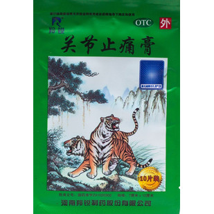 Пластырь Гуанцзе Чжитун Гао Зеленый тигр разогревающий, противовоспалительный 1 шт.