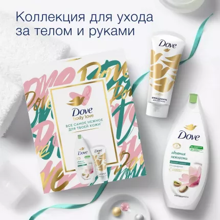 Набор подарочный Dove Подари нежность женский, гель для душа 250 мл + крем для рук 50 мл