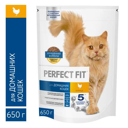 Сухой корм для кошек Perfect Fit In-home, для домашних, курица, 0,65кг