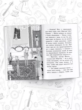 Книги Шерлок Холмс - купить книги Шерлок Холмс на Мегамаркет