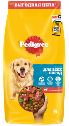 Сухой корм для собак Pedigree все породы, говядина, 13кг