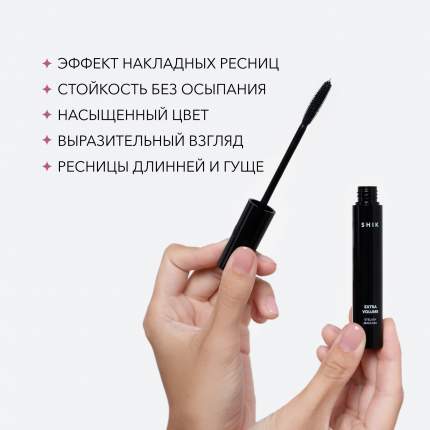 SHIK - купить товары бренда SHIK, официальный каталог на megamarket.ru