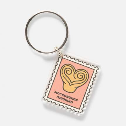 Брелок Московская плюшка