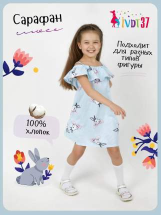 Летние сарафаны для девочек 7-8 лет