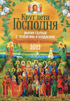 Вольный Ветер Новогодние Подарки Каталог 2022г Вольный Ветер Новогодние Подарки Каталог 2022г