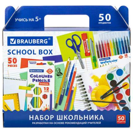 Набор первоклассника - купить набор первоклассника, цены в интернет ...