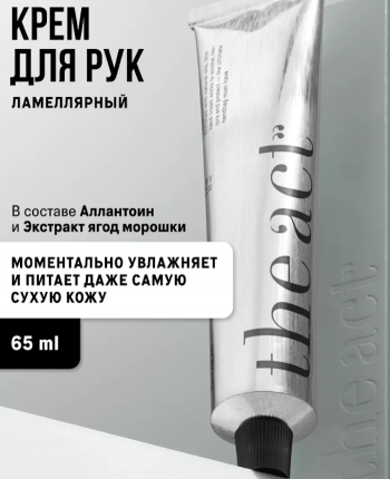 The Act - купить товары бренда The Act, официальный каталог на ...