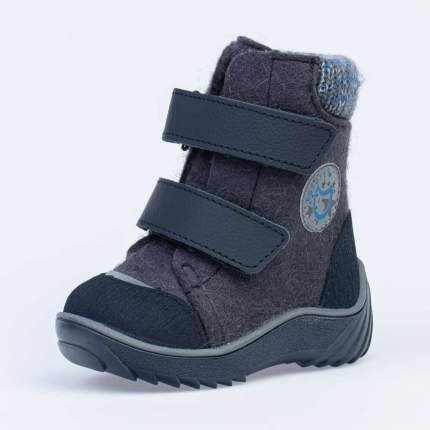 Валенки для мальчиков Котофей, 21 р-р