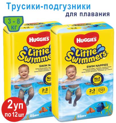 Подгузники для бассейна - купить в Москве - Мегамаркет