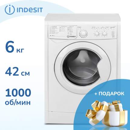 Стиральная машина Indesit IWSD 5085 отзывы и обзор основанный на личном мнение