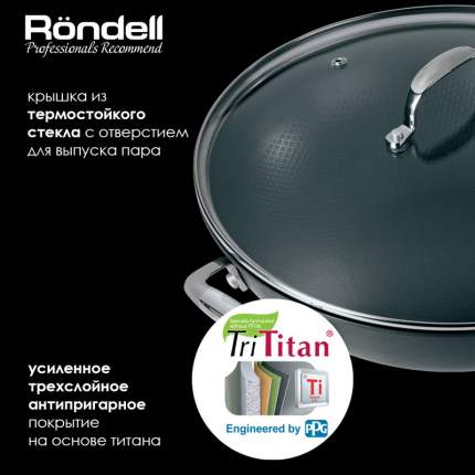 Rondell - купить товары бренда Rondell, официальный каталог на ...