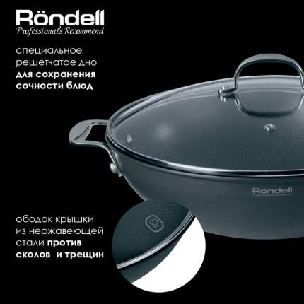 Rondell - купить товары бренда Rondell, официальный каталог на ...