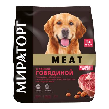 Сухой корм Мираторг MEAT с сочной говядиной для взрослых собак, 1,1 кг