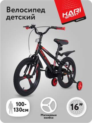 Велосипед 2-х колёсный 16" TJ16RB24M