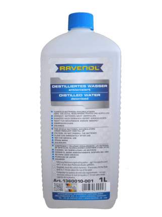Дистиллированная вода RAVENOL destilliertes Wasser (1л)