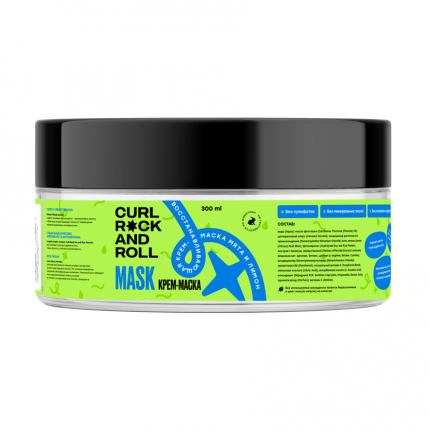 CURL ROCK AND ROLL - купить товары бренда CURL ROCK AND ROLL ...