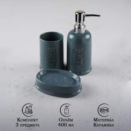 Материал изделия: керамика; пластик, Цвет производителя: серо-голубой, Тип: набор для ванной   ...