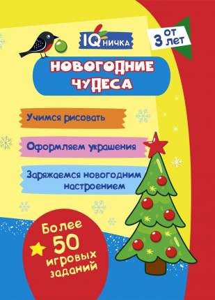 Вольный Ветер Официальный Сайт Новогодние Подарки