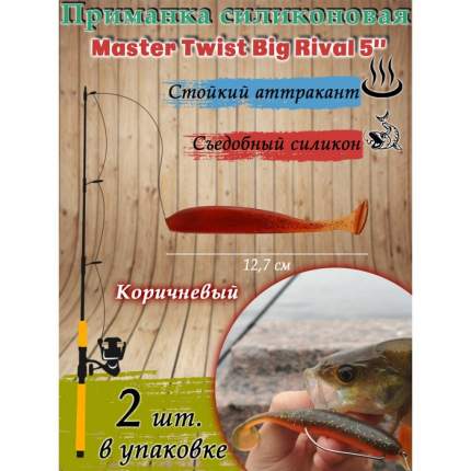 Walleye Fishing Lure Kits