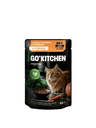 Влажный корм Go'kitchen sterilised grain free chiken & turkey in souce для кошек 85 г