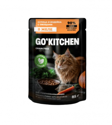 Влажный корм Go'kitchen sterilised grain free chiken & turkey in souce для кошек 85 г