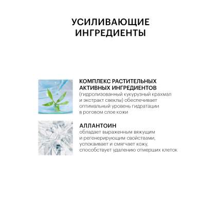 LIBREDERM - купить товары бренда LIBREDERM, официальный каталог на ...