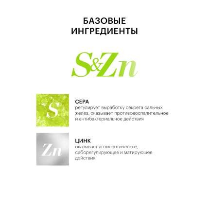 LIBREDERM - купить товары бренда LIBREDERM, официальный каталог на ...