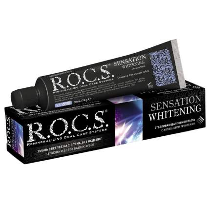 R.O.C.S. - купить товары бренда R.O.C.S., официальный каталог на ...