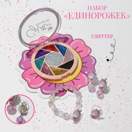 Цвет: разноцветный, Материал:   ...